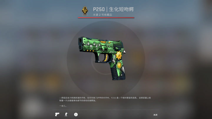 csgo开箱试水