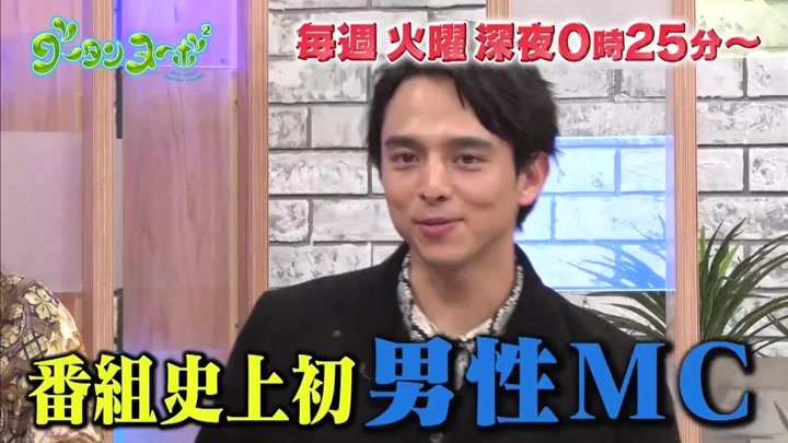 西野七濑/ 田中美奈实/长谷川京子/满岛真之介「グータンヌーボ２」预告~