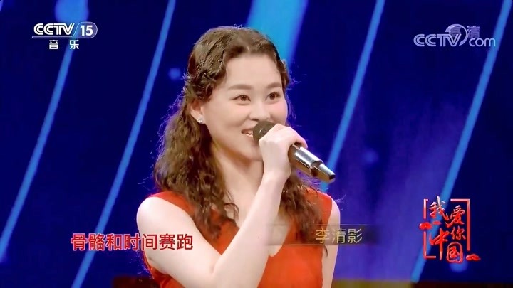 [我爱你中国]歌曲《大梦想家》演唱：朱婧佳、李清影、辛修萍