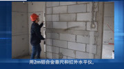施工工艺：墙面抹灰