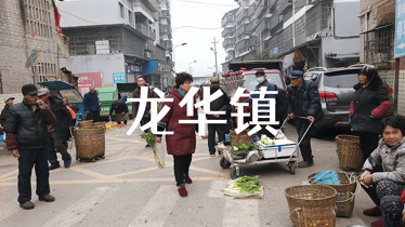 重庆江津龙华镇:穿越小镇的大街小巷,探寻龙华的前世今生!