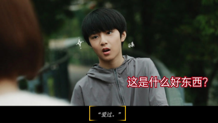 tf家族明星资料大全-tf家族动态_tf家族电视剧电影-爱