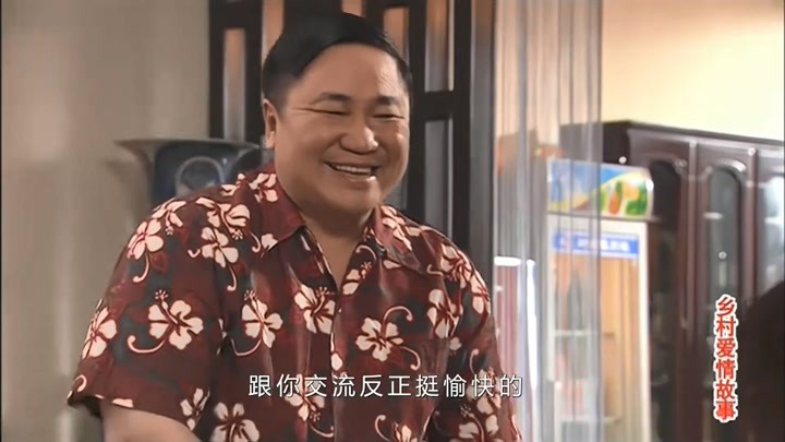 刘大脑袋:用来偷菜!王大拿真搞笑:怎么还有偷菜这毛病!