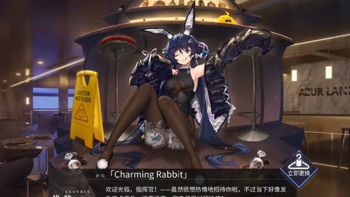 【碧蓝航线】艾伦·萨姆纳live2d换装-charming rabbit