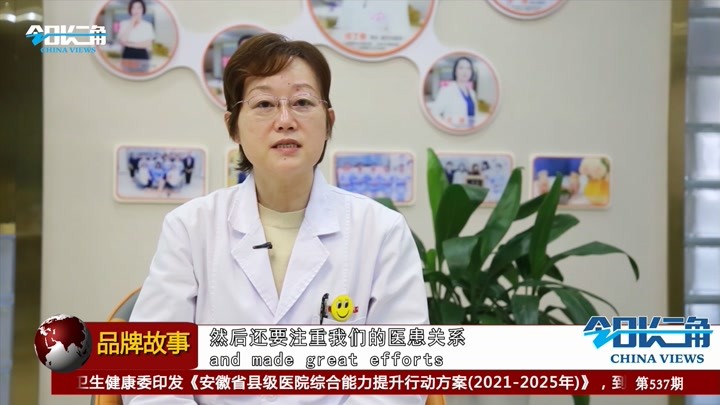 今日长三角报道：杭州仁德妇产医院——以仁心护佑母婴健康
