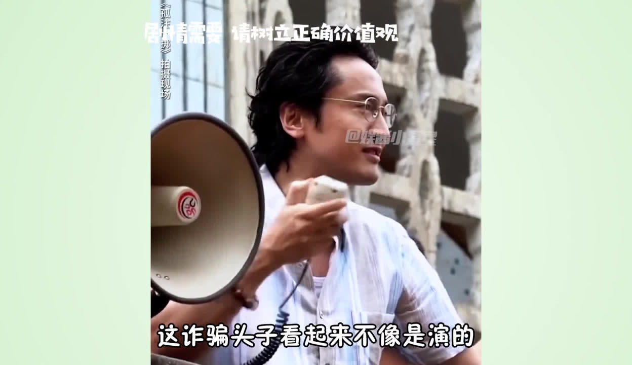 王传君 