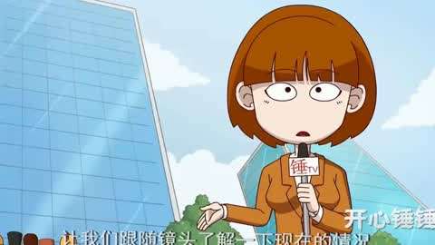 开心锤锤亲女子图片