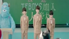 [图]青春修炼手册-TFBOYS