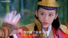 [图]《新笑傲江湖》主题曲《逍遥》，陈乔恩的东方不败很经典