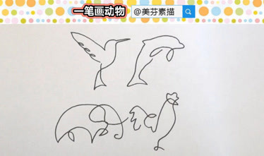 动物笔画顺序图片