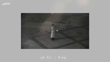 蔡佩軒 Ariel Tsai【錯過】(Transient Love) 官方MV