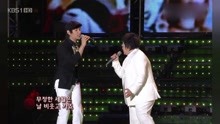 韩红与韩国歌手RYAN中韩歌会合唱《神话》 中韩文化交流巅峰时期