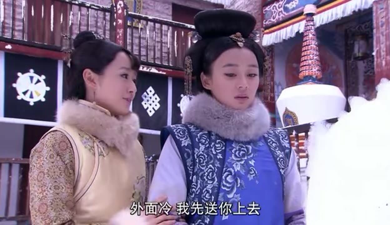 玉儿和多尔衮堆雪人电视剧完整版免费在线观看