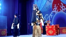 秦腔《生死牌》选段，戏剧界著名一级演员王世林、段宝航联袂演出