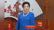 [图]河南坠子《回龙传》01王华买爹卧龙岗 坠子大师寻芝兰演唱