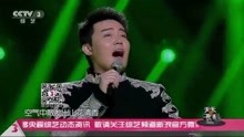 [图]张英席深情演唱《青青草原上》，好听极了