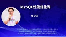 6.1、如何选择MySQL分支和版本