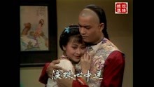 经典片头 1985 吕四娘 吕良伟 郑裕玲 任达华 惠天赐