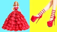 DIY芭比娃娃：如何制作芭比娃娃的小鞋子，简单易懂！