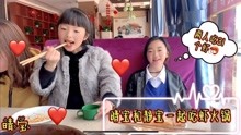 晴宝和姐姐吃火锅，两人共吃31个虾，吃完竟偷躲到桌子下刷视频