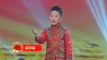 [图]幸福中国年2020少儿春晚D·主播语言表演朗诵《大写的中国》