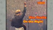 英国老牌布鲁斯摇滚/恐怖海峡解散演唱会--Dire Straits(1993)