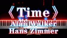 【超好听钢琴曲】《Time》-Alan Walker Hans Zimmer