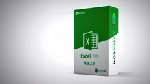 Excel教程-01-简介功能及界面布局-Office 2019_365办公软件