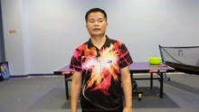 黄河教练：乒乓球正手训练计划第十集