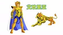 圣斗士星矢：狮子座黄金圣斗士艾欧里亚技能招式合集