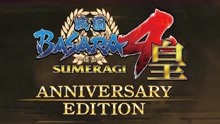 [图]PS4《战国BASARA4皇：周年纪念版》宣传片，7月21日发售