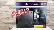 [图]0202年了还买PS4Pro？The Last of Us限定版开箱！