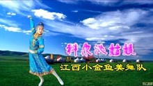 [图]蒙古舞《科尔沁姑娘》每一天遥望你柔美身影 绿树爱抚你秀发飞扬