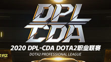 【OB解说】DPL-CDA联赛LGD VS EHOME（7.3比赛日）