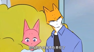 狗哥杰克苏第二季动漫图片
