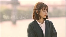 [图]【unnatural×Lemon】如今你依旧是我的光