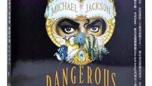 [图]Dangerous危险-Michael Jackson迈克尔·杰克逊