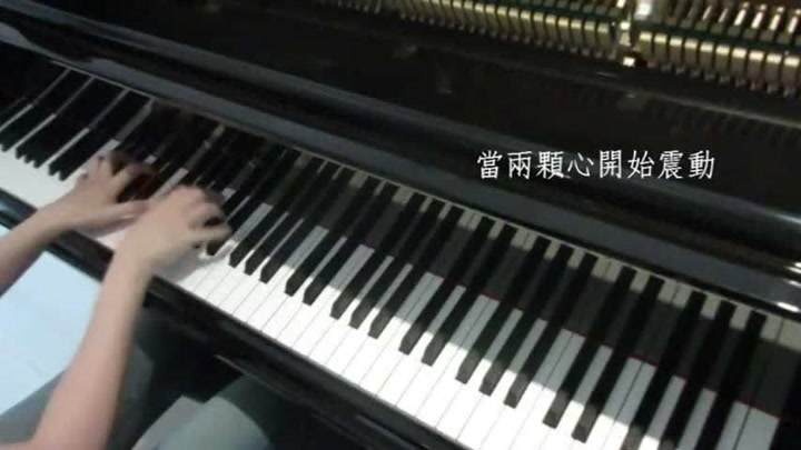 那些你很冒险的梦 (中国新歌声 陈颖恩 翻唱版) 钢琴演奏版