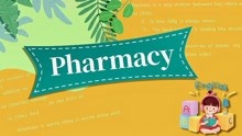 pharmacy单词讲解