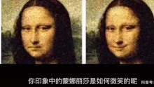 [图]曼德拉效应到底有多可怕？一定要看到最后