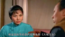 聊聊香港邵氏，1965年的抗日电影，《大地儿女》,经典老电影