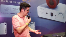 2020广州国际耳机展 锦锋音响 安润科技展厅产品介绍