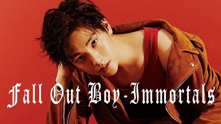 【金宰铉】鱼糕大学·器乐社·招新宣传（架子鼓部部长—金宰铉）/ Fall Out Boy-Immortals