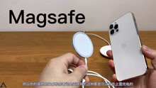 iPhone12 Pro无线磁吸快充：Magsafe真的好用吗？
