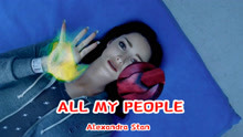 [图]欧美经典宝藏歌曲《ALL MY PEOPLE》节奏欢快躁动，好听上头！