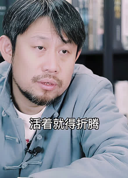 活著就得折騰 社群 鳳皇社