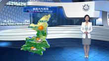 2021年1月14日 陕西卫视《晚间天气预报》