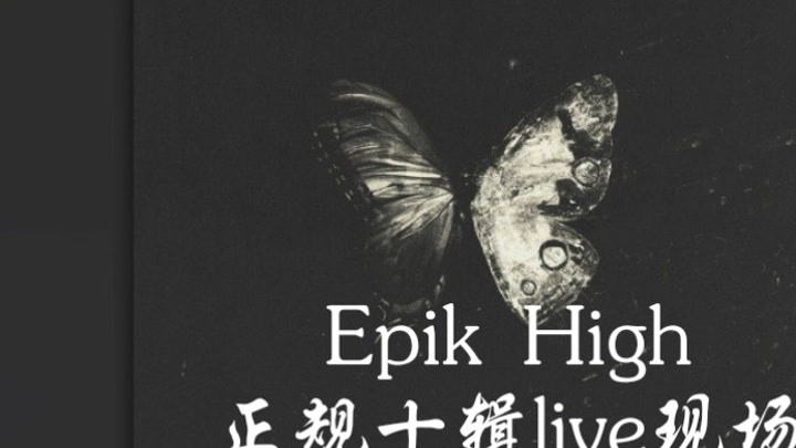 【Epik High】正规十辑收录曲现场live