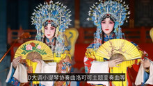 [图]有关“文化艺术鉴赏素养”高分秘笈，欧美戏曲、音乐鉴赏