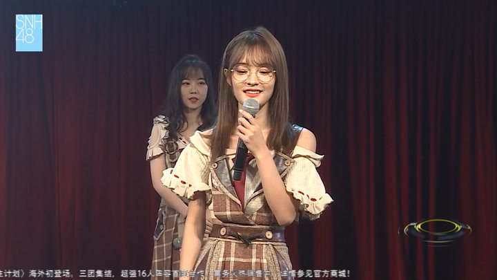 SNH48：如果大家都用潘瑛琪的方式说自我介绍，谁最像原版？